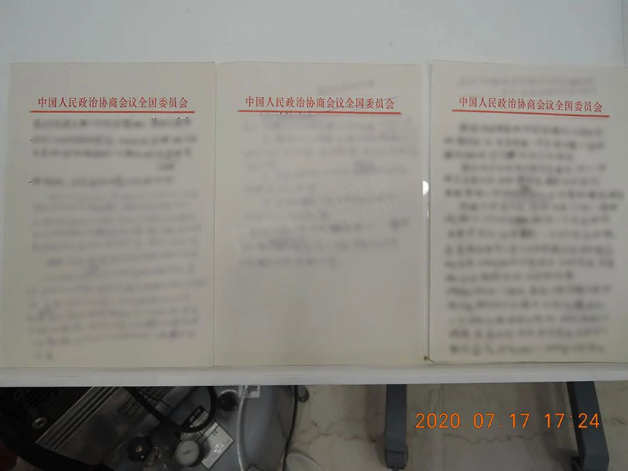 中國空氣動(dòng)力研究與發(fā)展中心重要手稿紙張脫酸保護(hù) 中國空氣動(dòng)力研究與發(fā)展中心重要手稿紙張脫酸保護(hù)