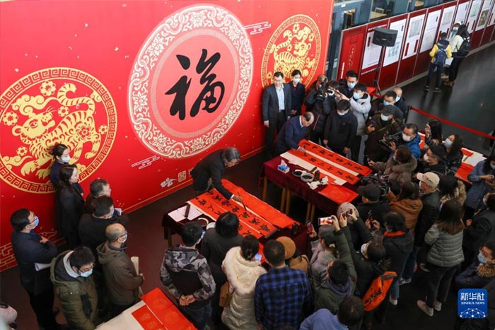 國家圖書館“古籍里的春聯(lián)”活動現(xiàn)場 國家圖書館“古籍里的春聯(lián)”活動現(xiàn)場