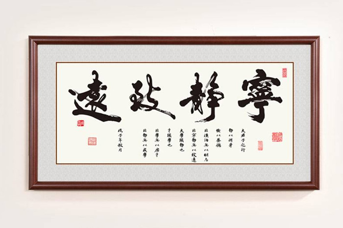 書(shū)畫(huà)裝裱 書(shū)畫(huà)裝裱
