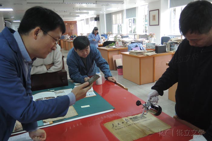 廣東省立中山圖書(shū)館Bookkeeper脫酸技術(shù)演示 廣東省立中山圖書(shū)館Bookkeeper脫酸技術(shù)演示