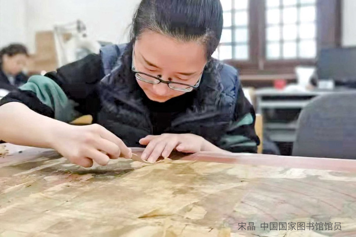 宋晶-中國(guó)國(guó)家圖書(shū)館館員 宋晶-中國(guó)國(guó)家圖書(shū)館館員