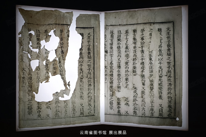 定期檢查、翻閱紙質(zhì)文物