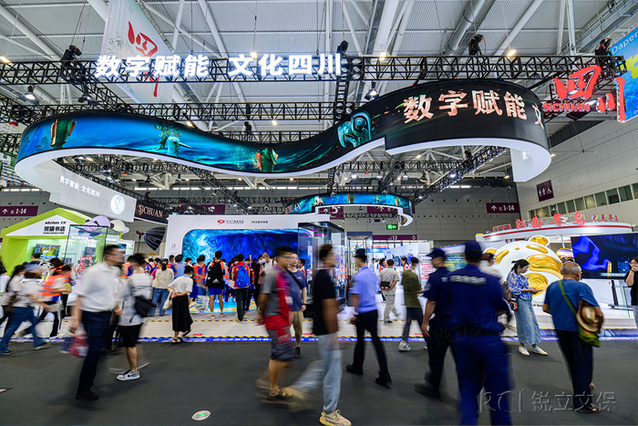 第二十屆(深圳)國際文化產(chǎn)業(yè)博覽交易會四川展團 第二十屆(深圳)國際文化產(chǎn)業(yè)博覽交易會四川展團