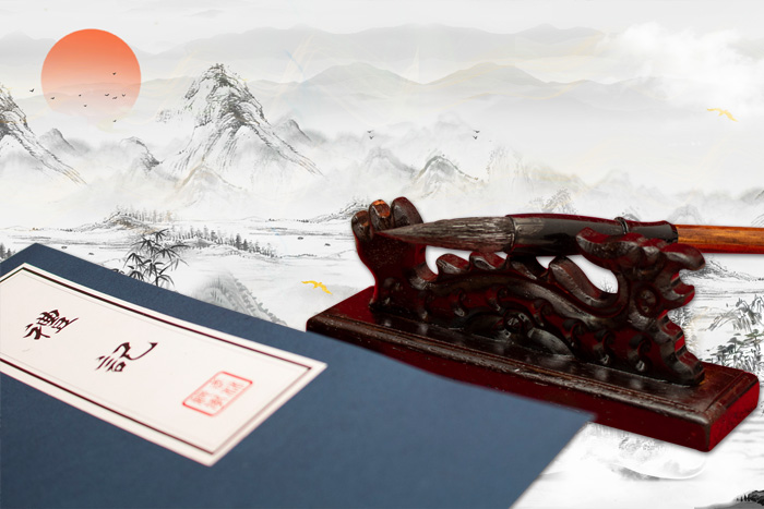 《禮記》 《禮記》