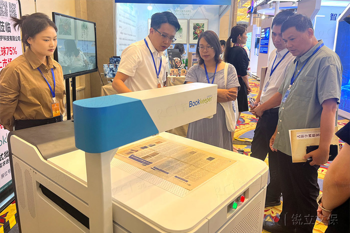 銳立文保在2024檔案新技術(shù)新產(chǎn)品展示會 銳立文保在2024檔案新技術(shù)新產(chǎn)品展示會