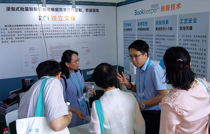 2024中國(guó)圖書館展覽會(huì)現(xiàn)場(chǎng) 2024中國(guó)圖書館展覽會(huì)現(xiàn)場(chǎng)