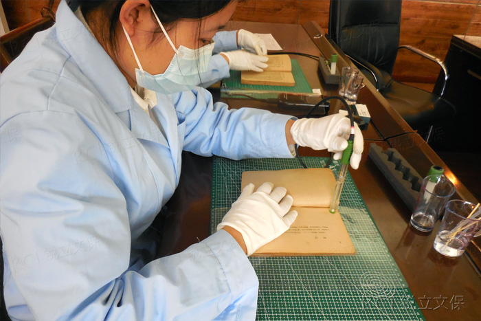 延安新聞紀(jì)念館紙質(zhì)文獻(xiàn)酸化調(diào)研 延安新聞紀(jì)念館紙質(zhì)文獻(xiàn)酸化調(diào)研