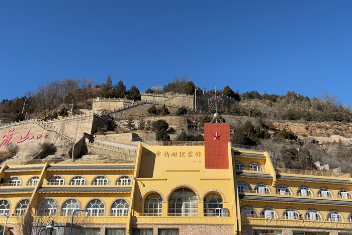 延安新聞紀(jì)念館 延安新聞紀(jì)念館