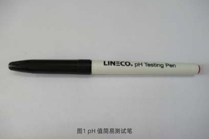 pH值簡(jiǎn)易測(cè)試筆 pH值簡(jiǎn)易測(cè)試筆