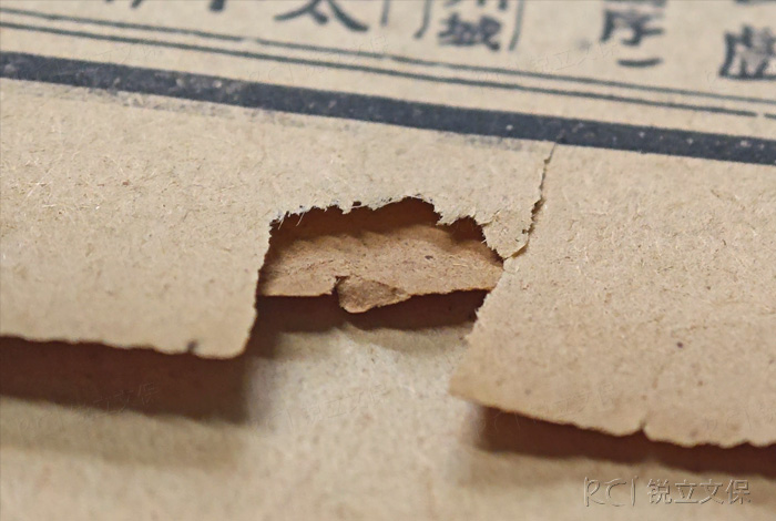 破碎缺失的紙質(zhì)文獻(xiàn)頁
